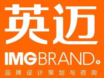英邁品牌設計 實力派企業(yè)形象塑造專家